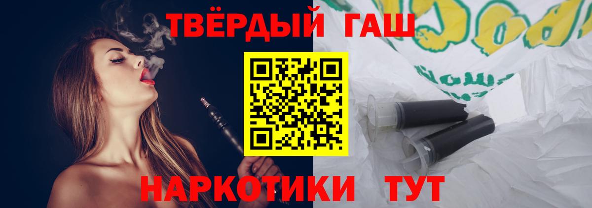 ГАШИШ гарик Зеленокумск