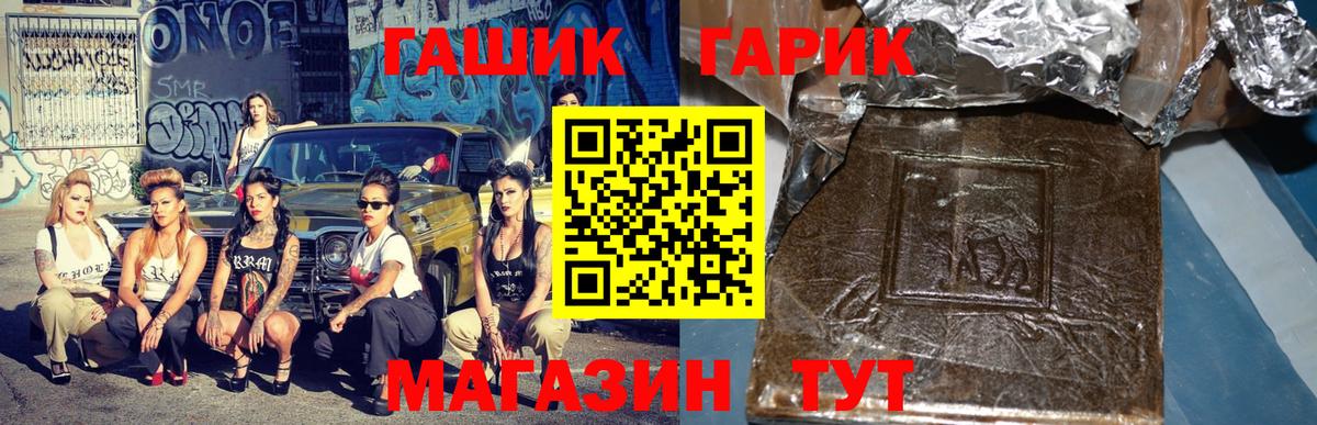Зеленокумск  Гашиш гарик  Вход с VPN 