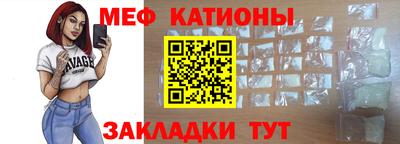 скорость mdpv Беслан