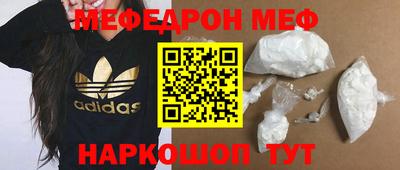 дживик Бийск