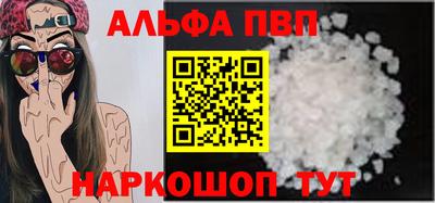 скорость mdpv Беслан
