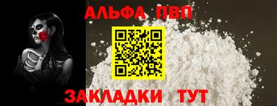 дживик Бийск