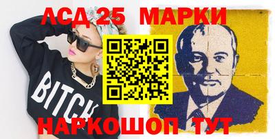 дживик Бийск