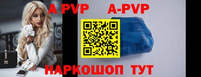 дживик Бийск