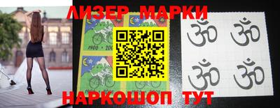 кокс Берёзовский