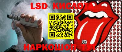 кокс Берёзовский