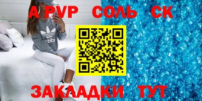 дживик Бийск