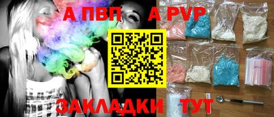 дживик Бийск