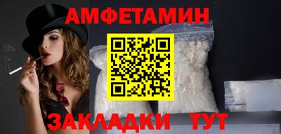 кокс Берёзовский