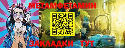 дживик Бийск