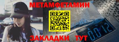 дживик Бийск