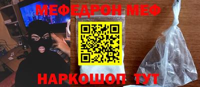 скорость mdpv Беслан