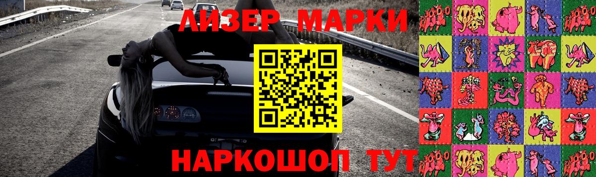 Лсд 25 экстази кислота  Вход с VPN  ЛСД экстази  Зеленокумск  Лсд 25 экстази кислота 