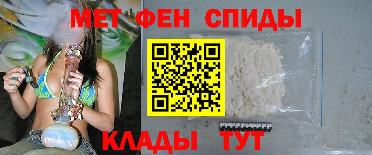 Первитин витя Зеленокумск