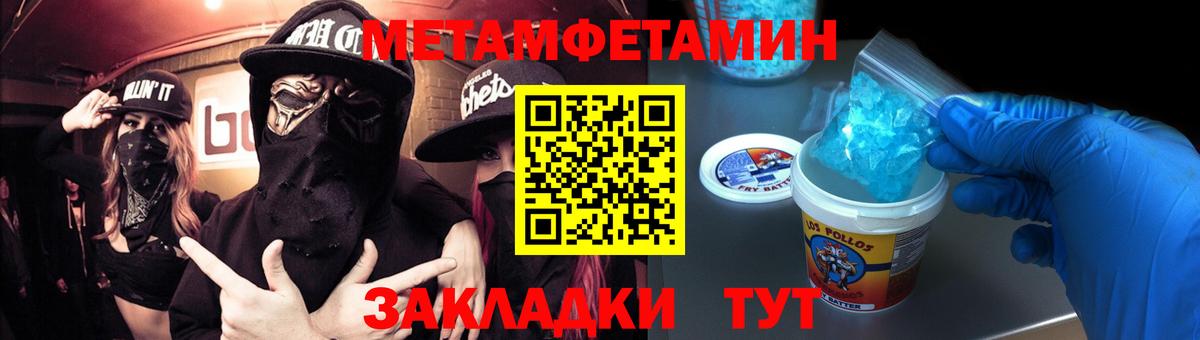 Зеленокумск  Бошки Шишки  Мефедрон   Вход с VPN  Гашиш 