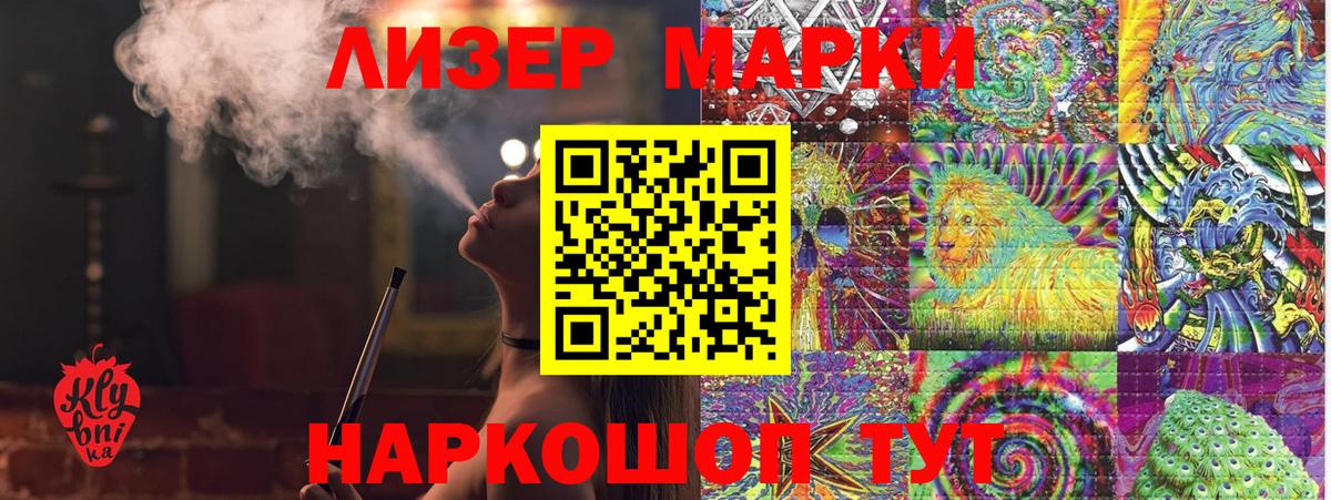 Марки N-bome 1,5мг  Вход с VPN  Марки N-bome 1,5мг  Зеленокумск 