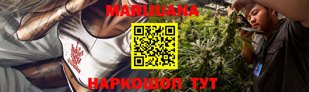 Зеленокумск  Марихуана LSD WEED  МАРИХУАНА AK-47  Вход с VPN  МАРИХУАНА гибрид 