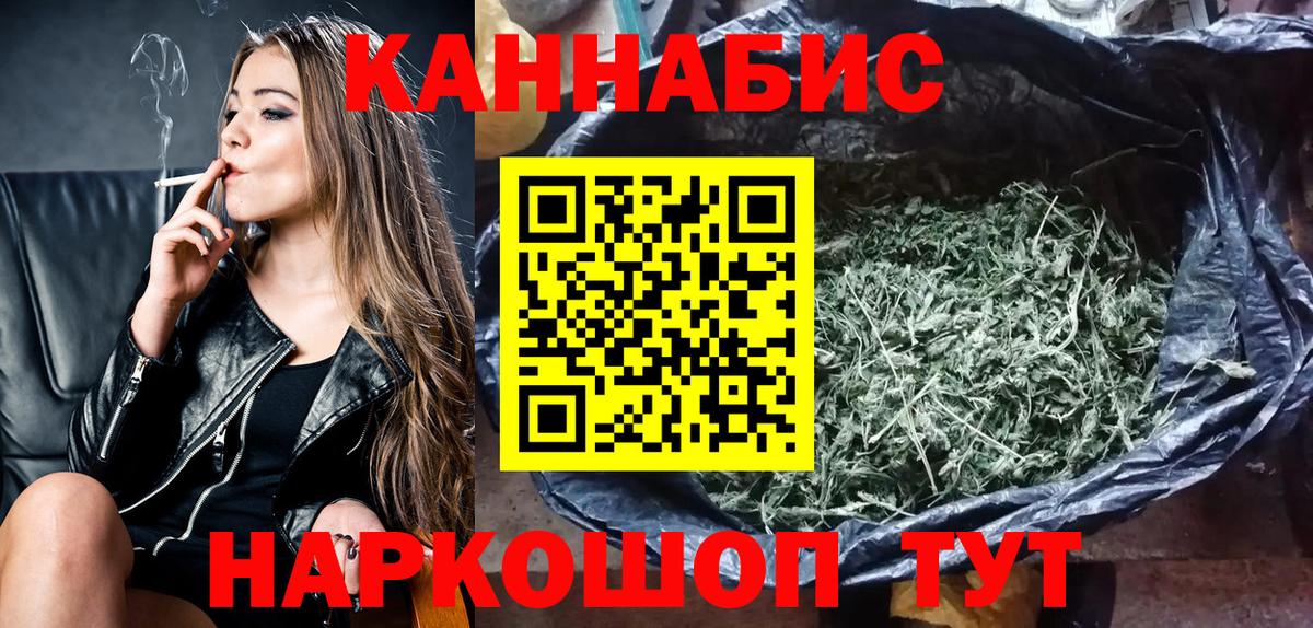 Конопля тримм Зеленокумск